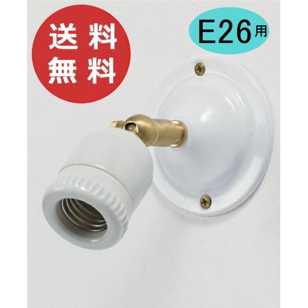 E26 uPbg Z~bN HS2395 Homestead z[Xebh ANVX  AeB[N g Ɩ Cg Ǌ| ݂艺()