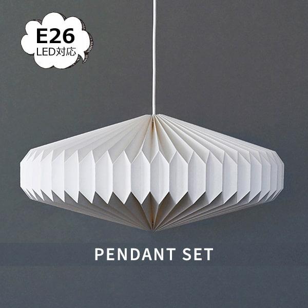 AXCIS（アクシス） ペンダントライト モーネ ランプシェード3灯