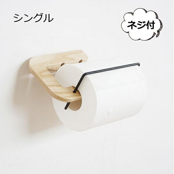 AXCIS（アクシス） ペ−パーホルダー rum ナチュラル AXCI L2158