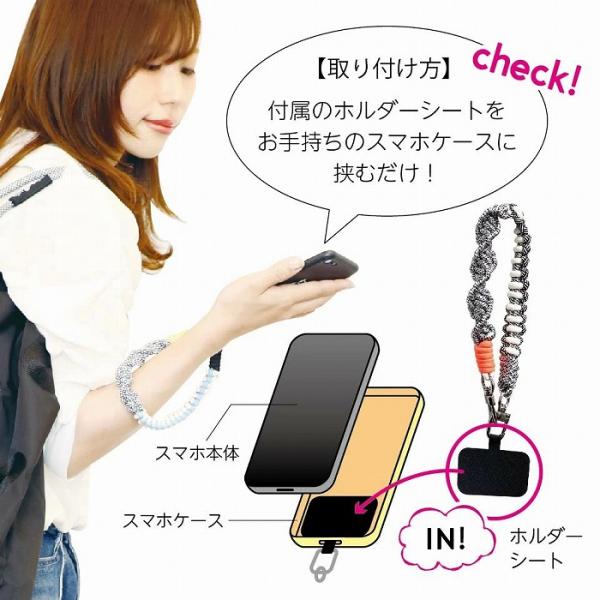 スマホアクセサリー(ハンドストラップ)スマホストラップ