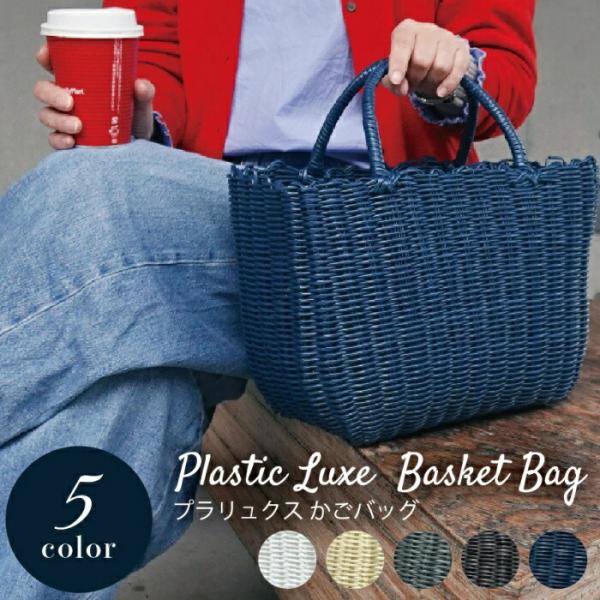 BLUE×PALANG かごバッグ DSC07901_d9e095f9-b867-4d02-