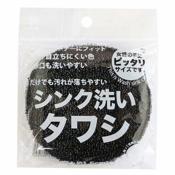 他サイト： サンベルム シンク洗いタワシ K52412 台所用 クリーナー スポンジ ブラックの商品画像