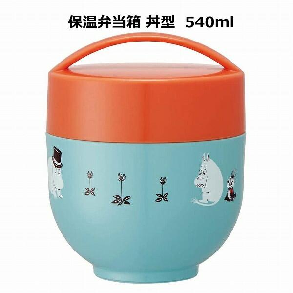 弁当箱 保温弁当箱 丼型 540ml ムーミン カラー ランチボックス 1段 1段ランチボックス Ldnc6 電子レンジok ランチボックス 弁当箱 Rs yahoo メルシープレゼント 雑貨屋 通販 Yahoo ショッピング