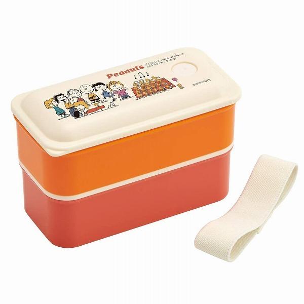 弁当箱 スヌーピー 2段ランチボックス Peanuts 銀イオン Ag 抗菌 ふわっと 盛れる パッキン 一体型 2段 550ml ピーナッツ レトロ スヌーピー Rs 514yahoo メルシープレゼント 雑貨屋 通販 Yahoo ショッピング