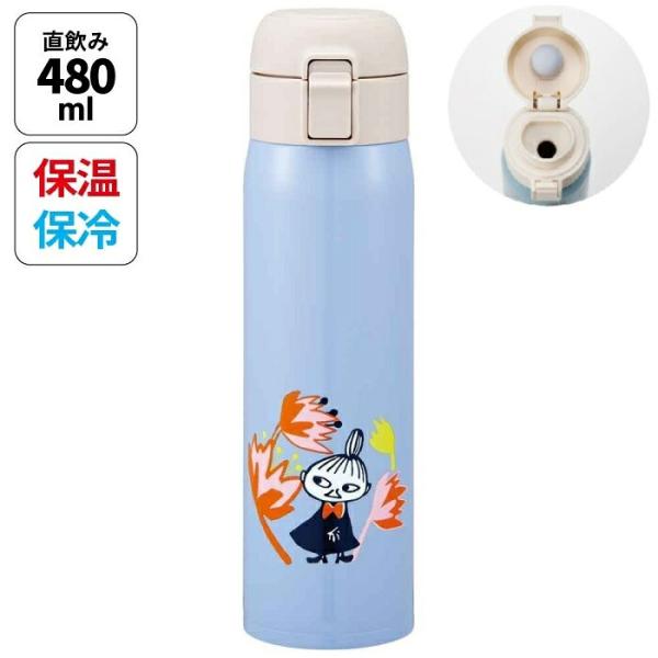 ムーミン リトルミイ 水筒 480ml ステンレスボトル ワンタッチ 保温 保冷 真空二重構造 ロック付き 直飲み マグボトル 軽量 スケーター フラワー