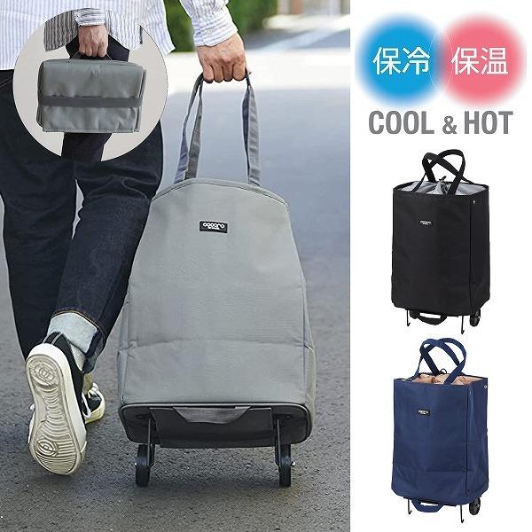 VbsOJ[g yăRpNg gтJ[g Ax[ nfBJ[g VbsO J[g d800g e30L ۗ ۉ ܂肽  y