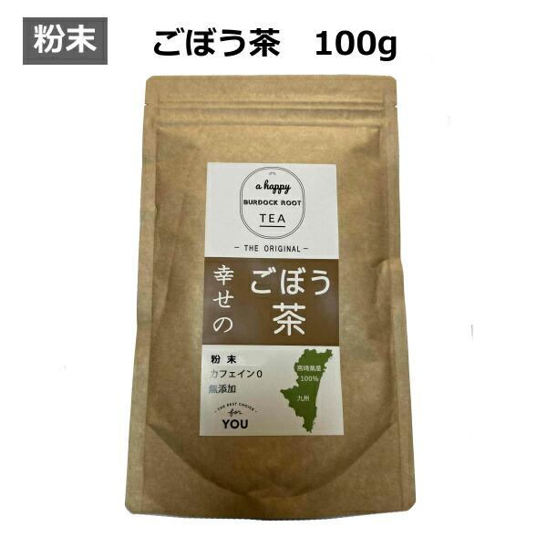 品番粉末ごぼう茶内容量100g原材料ごぼう原産国日本、宮崎県産100％ご注意点■開封後はできるだけ早く使用し濡れたスプーンなどは使用しないで下さい。◎ご注意・送料は当店負担の送料無料です。届けに関する重要なお知らせ・配達日時指定ができません...