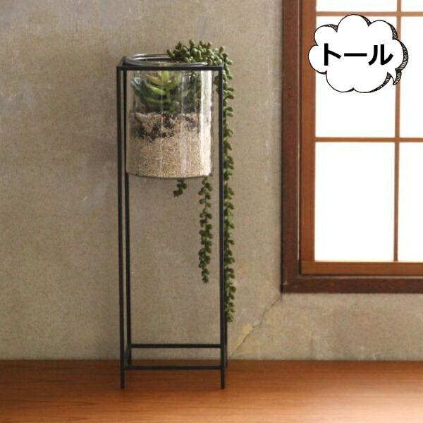 花瓶 ガラス フラワーベース アイアンの人気商品・通販・価格比較 花瓶 ガラス フラワーベース アイアンの人気商品・通販・価格比較