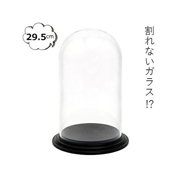 KXh[ oufBXvCJo[ g[29.5 |J[{l[g Ȃ IuWF u IuWFȂǂW KXh[P[X /  GLASS DOME