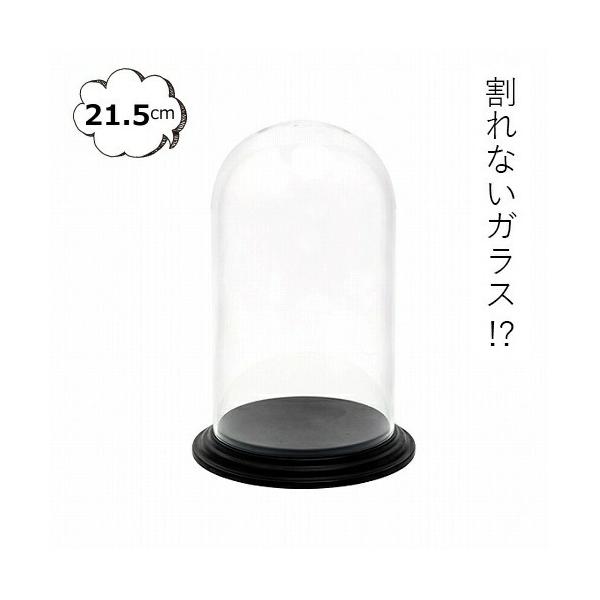 KXh[ oufBXvCJo[ g[ 21.5 |J[{l[g Ȃ IuWF u IuWFȂǂW KXh[P[X /  GLASS DOME