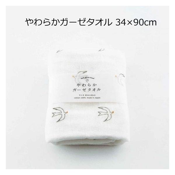 ���炩�K�[�[�^�I�� �t�F�C�X�^�I�� �g�� �A�N�V�X TE738 AXCIS ���{�� ���� ���Ƃ� �R�g�� �� �Ƃ� �g�� �o�[�h bird ���� �K�[�[�^�I�� ������  �������