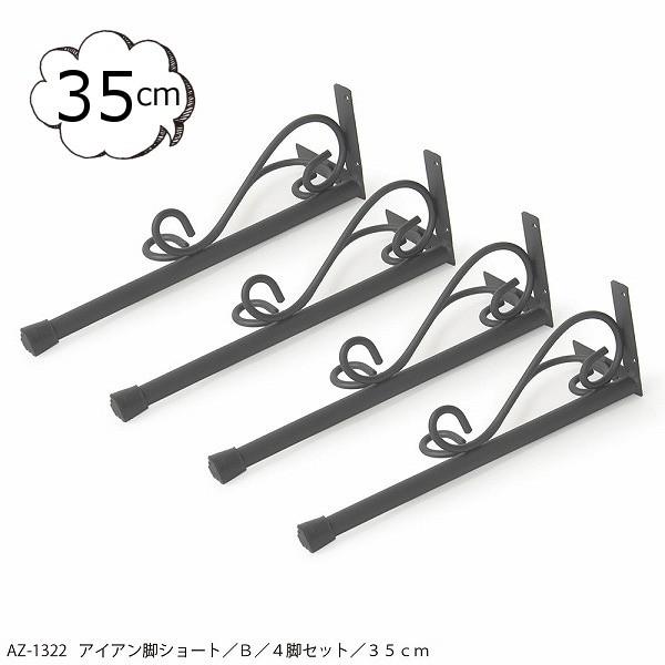 ACAr V[g B SrZbg 35cm AZ-1322 azi-azi AWAW@AeB[N  e[v    r nhCh p[c i Ƌ ()