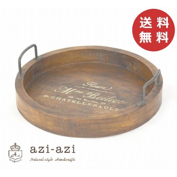 EbfEhg[ AeB[N azi-azi AWAW ~ gC g[ ؐ Ebh oXPbg EbfC g[ ~ Lb` G()