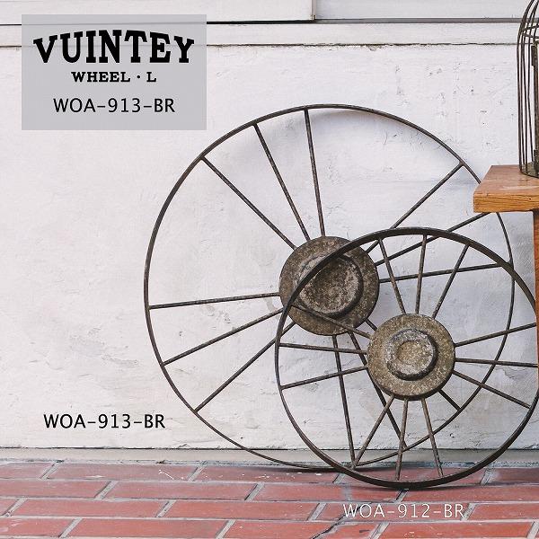 ヴィンティー・ホイール L ブラウン アンティーク風 ガーデンウィール S アイアン ガーデニング雑貨 アイアン 車輪型オーナメント 直径55cm おしゃれ