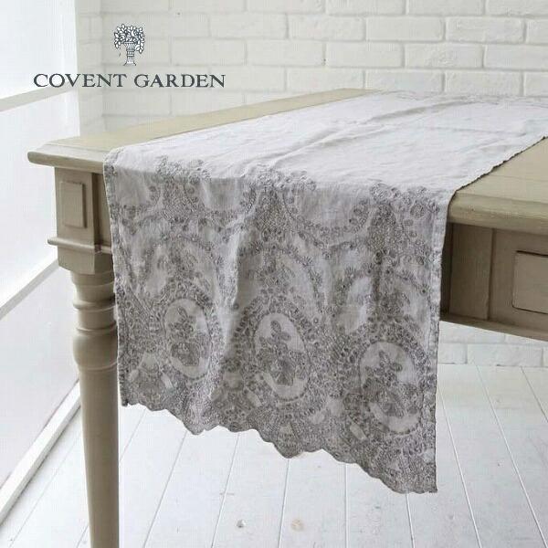 グレーシュ・テーブルセンター コベントガーデン COVENT GARDEN LB-95
