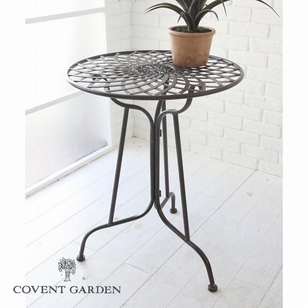 ガーデンテーブル covent garden」の人気商品一覧 | 安い商品を