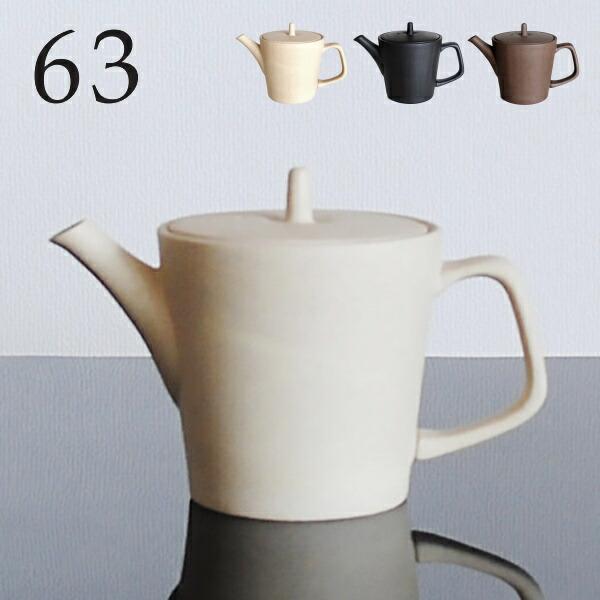 品番ロクサン 63×JINSUI tokoname縦型急須サイズ約9×16.5×高さ11.5cm容量約330ml素材陶器原産国日本 / 常滑焼ブランドロクサン / 63ご注意※１つの価格です。※セラメッシュフィルターは穴が細かいため、ご使用...