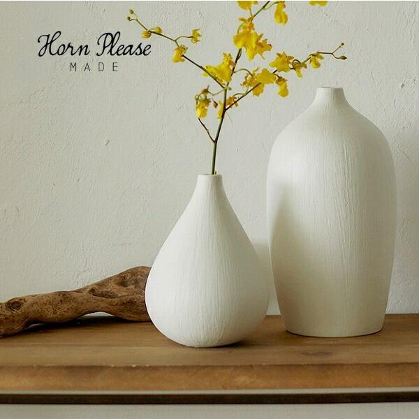 花瓶 フラワーベース パフィ PORCELAIN フラワーベース ホワイト 白色 Horn Please 志成販売 107990 フラワーベース/木/花/フラワー おしゃれ