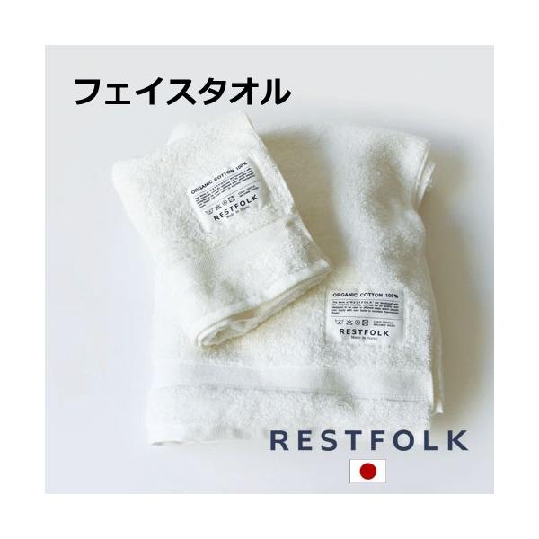 tFCX^I I[KjbNRbg  zCg Made in Japan   { RESTFOLK XgtH[N u̔ ^I ^I