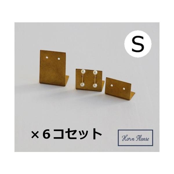 sAXz_[ STCY uX v[g 6Zbg  aq`rr@Horn Please u̔ Y ANZT[[ sAX k S[h