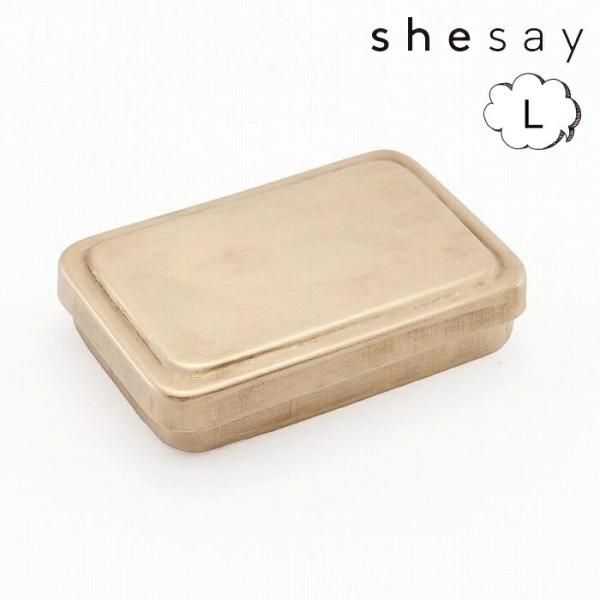 持ち運びしたくなる BRASSのマルチケース L ゴールド 志成販売 ブラス
