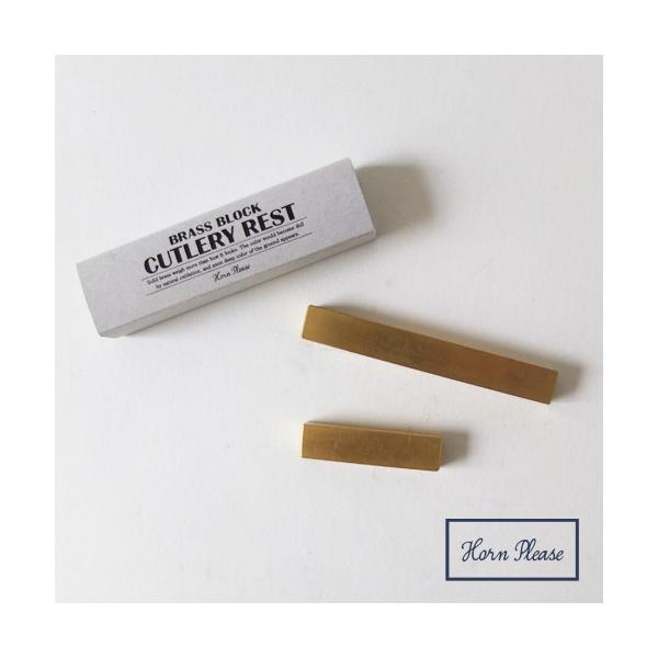 aq`rr ubN Jg[Xg rTCY  uX AeB[N Horn Please u̔ Be[W  u Jg[Xg