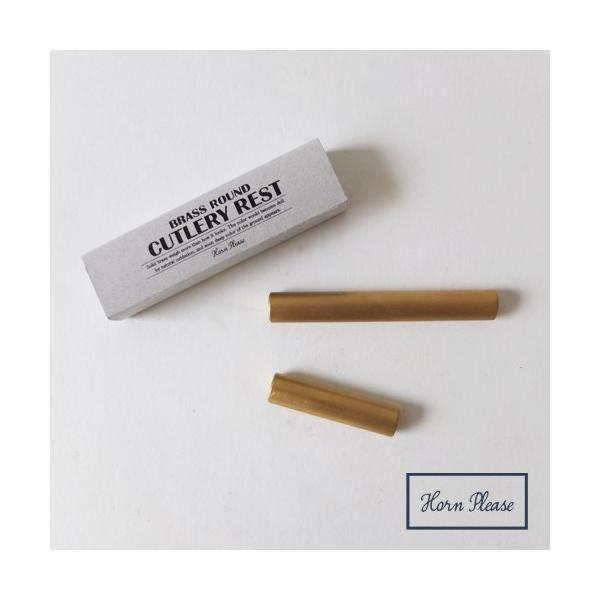 aq`rr Eh Jg[Xg rTCY  uX AeB[N Horn Please u̔ Be[W  u Jg[Xg