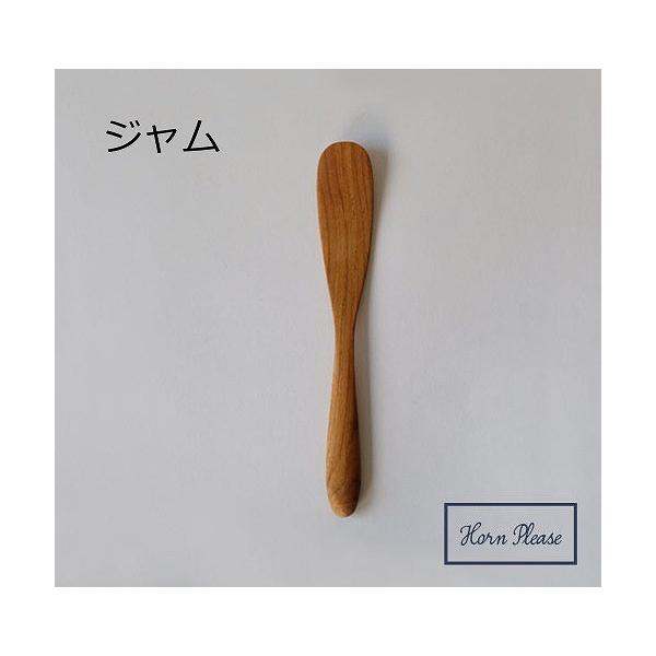 v W `[NEbh sd`jvnnc  ؐ Horn Please u̔ o^[iCt o^[ ؐ  Xv[ Jg[ H JtF Xv[ Lb`