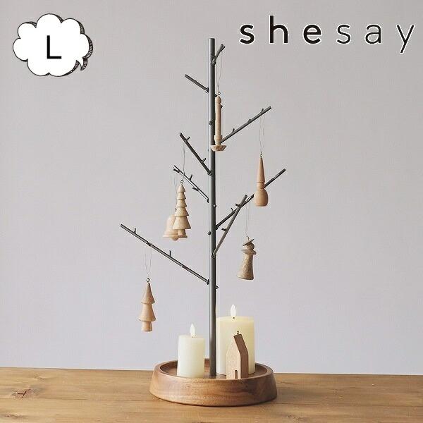 アクセサリースタンド クリスマスツリーにもなるアイアンの