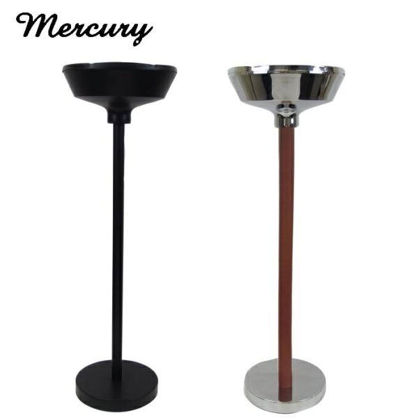 MERCURY（マーキュリー） スタンド灰皿 スタンドアシュトレイ 灰皿