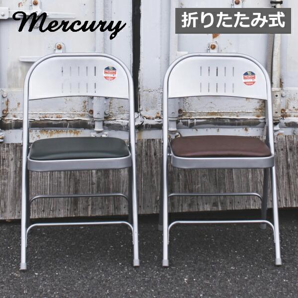 MERCURY（マーキュリー） ルディングチェア オリーブ 折りたたみ椅子