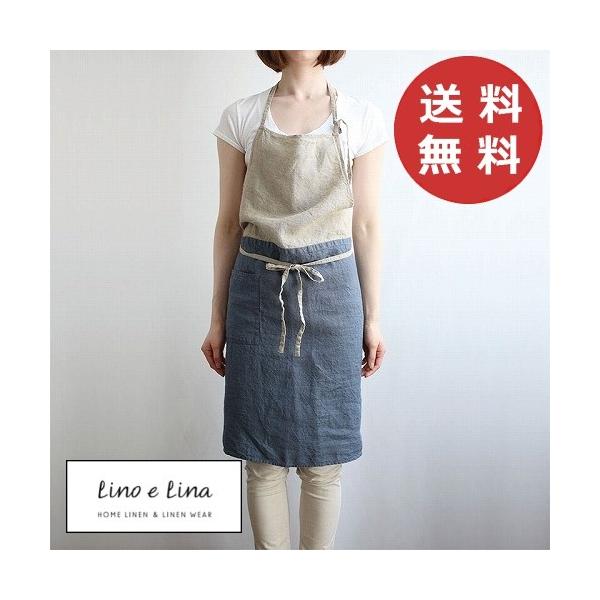 Lino e Lina（リーノエリーナ） フルエプロン カリーナ・アビスブルー
