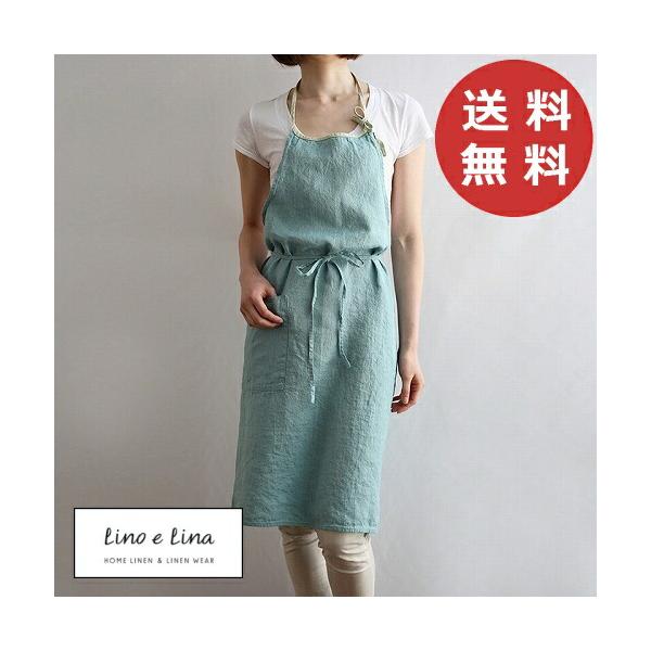 Lino e Lina リーノエリーナ フルエプロン ミラ アクアブルー