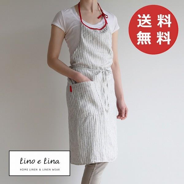 Lino e Lina（リーノエリーナ） フルエプロン ミラ・ブランデール