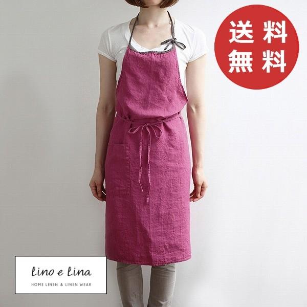 【新品】リーノエリーナ Lino e Lina フルエプロン ルビ ピンク Lino e Lina フルエプロン ミラ マゼンタ ピンク A267 リーノ