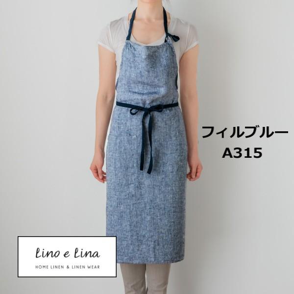 tGv }m tBu[ [mG[i Lino e Lina A315 u[ Gv 킢 Vv i` O| l l100%  z