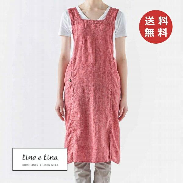 エプロン 赤の人気商品・通販・価格比較 - 価格.com エプロン 赤の人気商品・通販・価格比較 - 価格.com