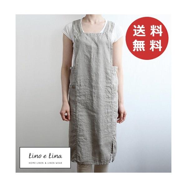 Lino e Lina フルエプロン アニタ フラックス A441 リーノエリーナ