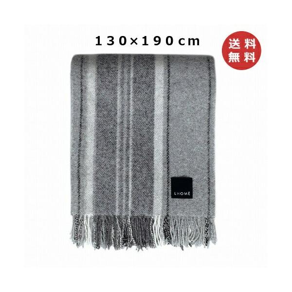ブランケット スローケット ルチアーノ 130×190cm LH02010