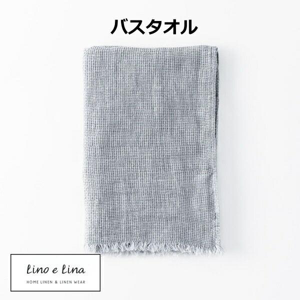 oX^I xA \tgOC [mG[i Lino e Lina S21 i` l   ˂ 65×125cm oX^I ^I  킢 Mtg