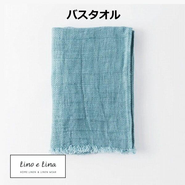 oX^I xA R[u[ [mG[i Lino e Lina S22 i` l   ˂ 65×125cm oX^I ^I  킢