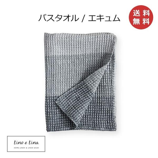 oX^I GL S31 [mG[i Lino e Lina O[ i` l   ˂ 65×120cm oX^I ^I (|Cg10{)