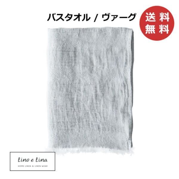 oX^I @[O S34 [mG[i Lino e Lina CgOC O[ i` l   ˂ 65×125cm oX^I ^I  킢