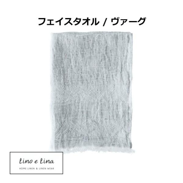 tFCX^I @[O [mG[i Lino e Lina S35 40×80cm O[  CgOC n l   ˂ ^I  킢 Mtg V