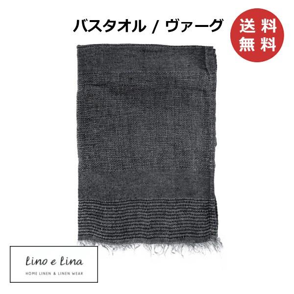 oX^I @[O [mG[i Lino e Lina |u S37 i` l   ˂ 65×125cm oX^I ^I  킢