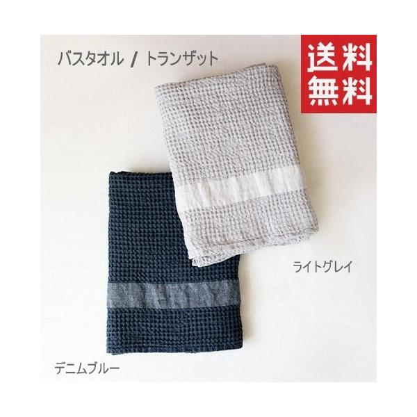 [mG[i Lino e Lina oX^I gUbg CgOC S41 S44 l   ˂ 65×125cm oX^I ^I  킢 Mtg