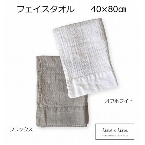 tFCX^I bttFCVO ItzCg tbNX [mG[i Lino e Lina S60 S70  i` l   ˂ 40×80cm