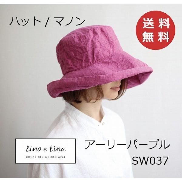 Lino e Lina（リーノエリーナ） ハット マノン アーリーパープル SW037