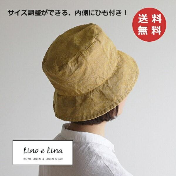 Lino e Lina イエローバケットハット