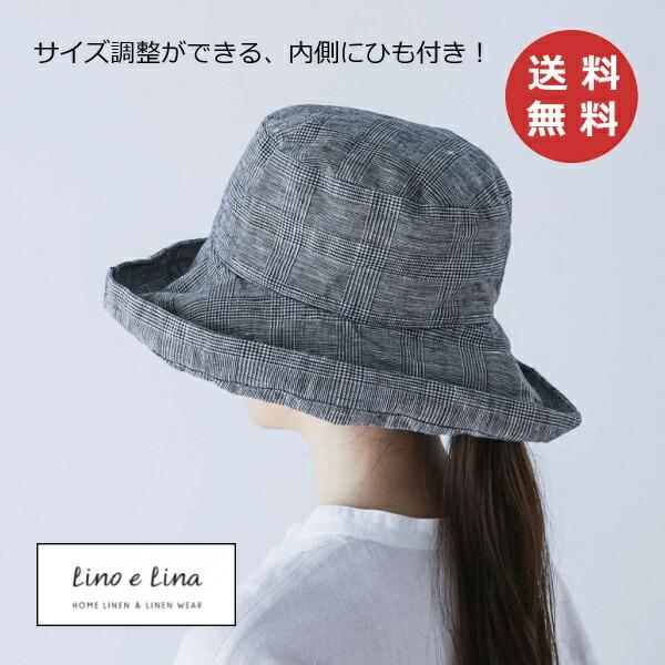 リネンストラップ　ハット Lino e Lina ハット マノン カトラン 内側ひも付き SW051